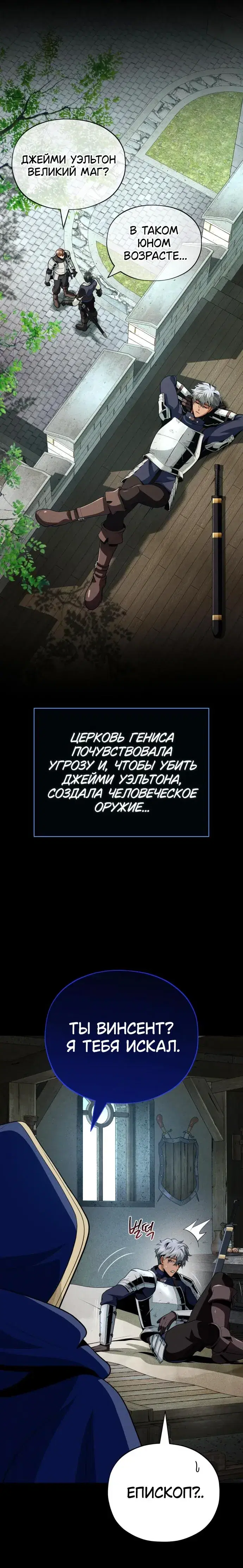 Page 7.001