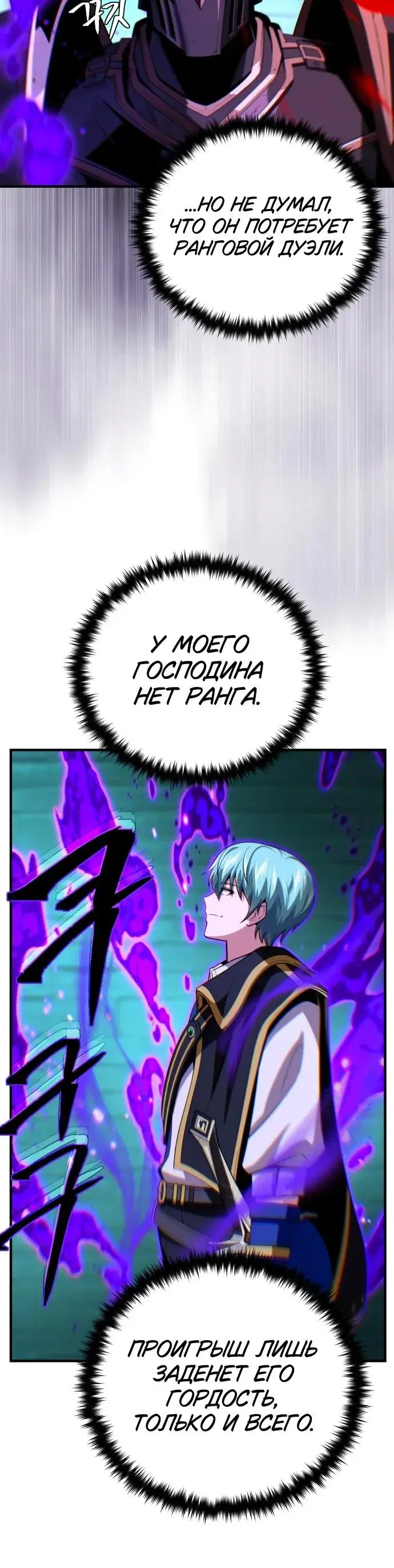Page 7.001