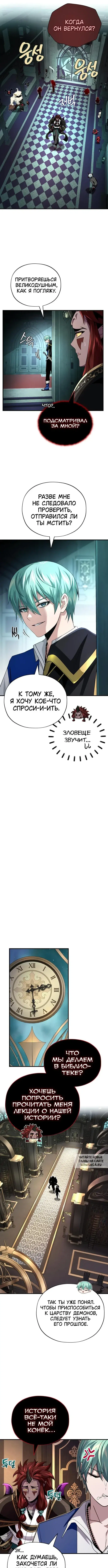 Page 7.000