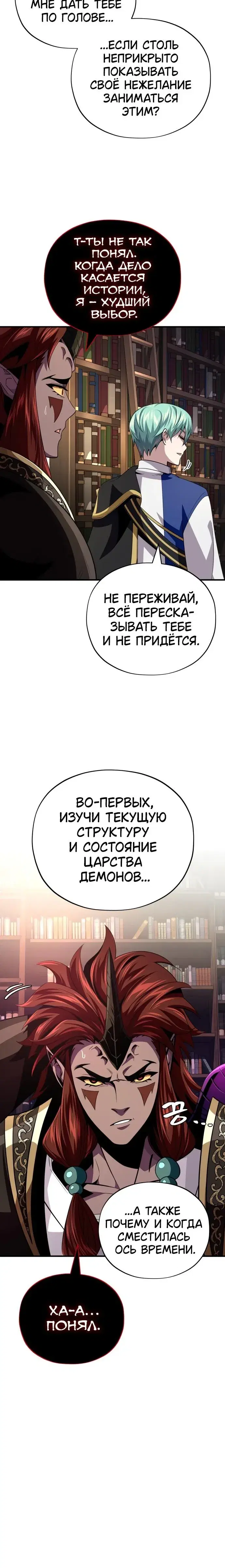 Page 7.001
