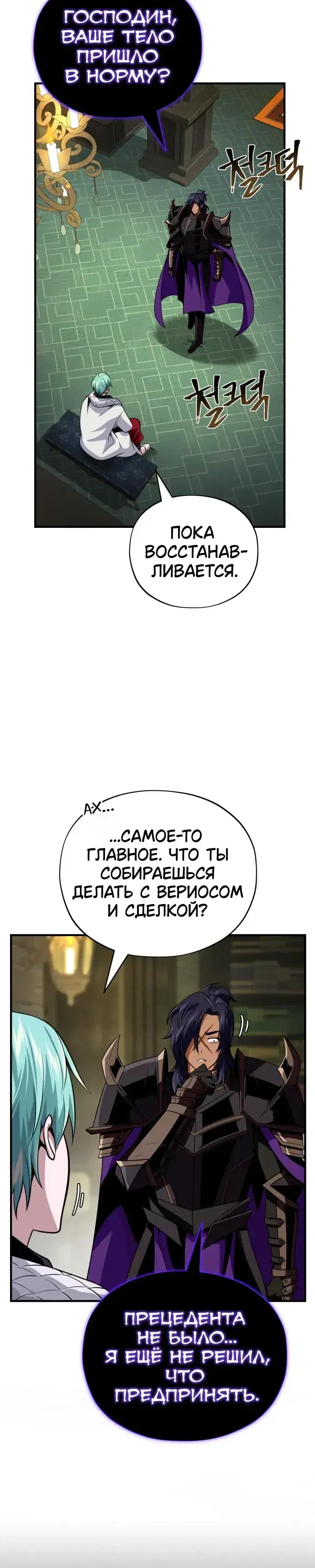 Page 7.001