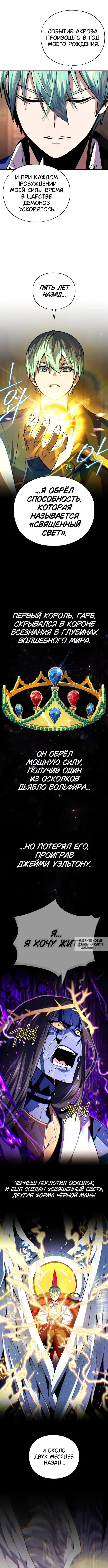 Page 7.000