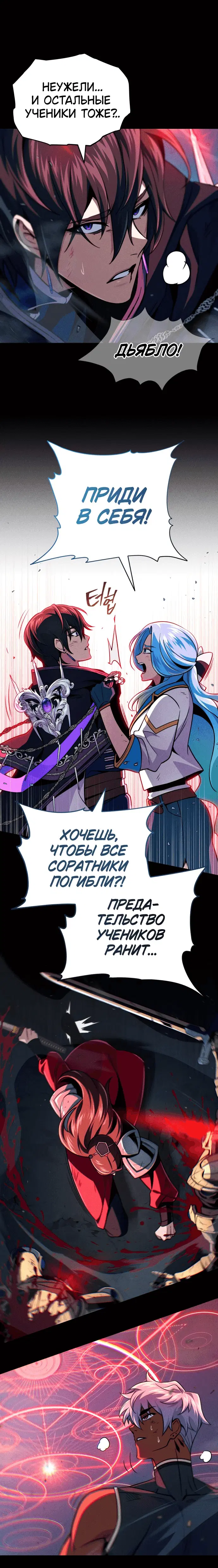 Page 7.001