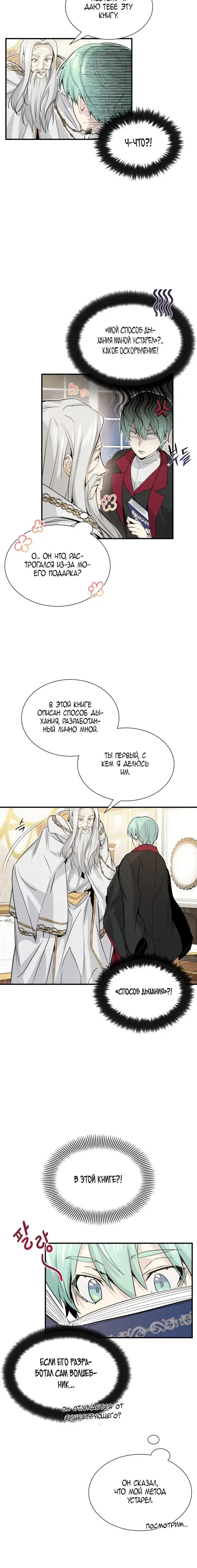 Page 7.001