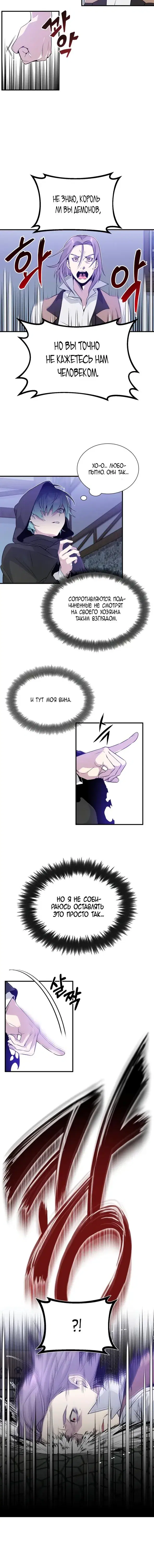 Page 7.001