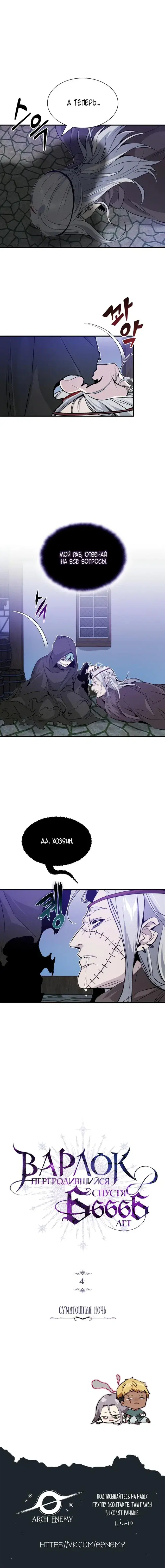Page 7.001