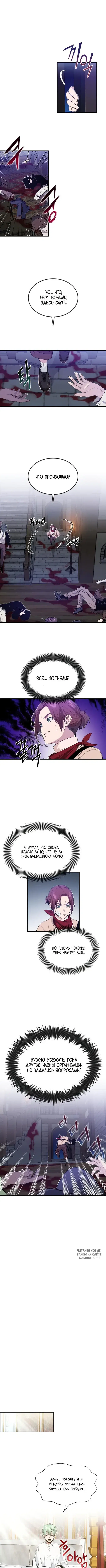 Page 7.000