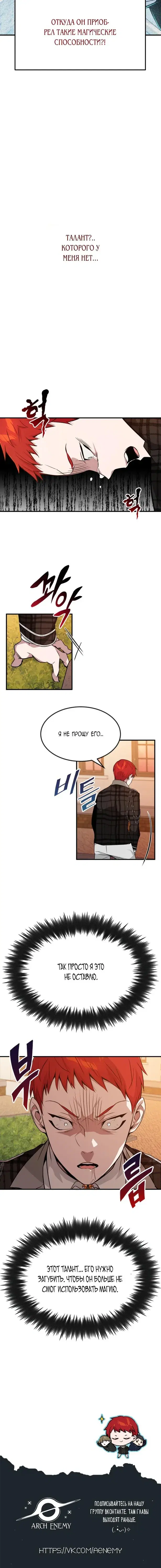 Page 7.001