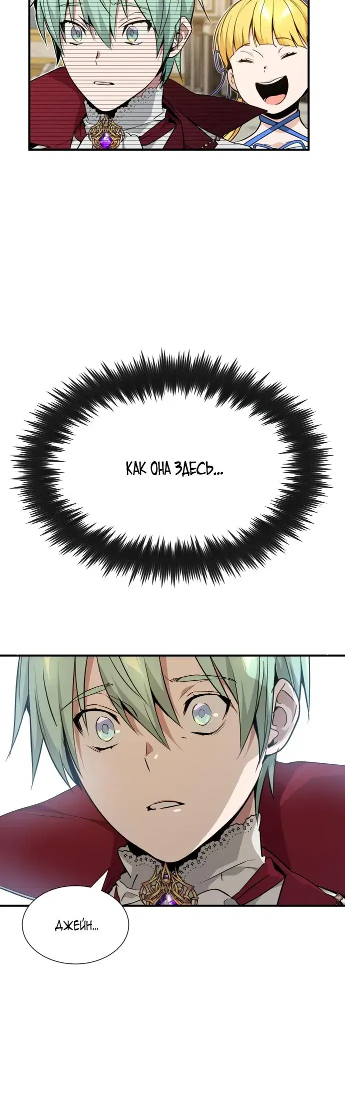 Page 7.001