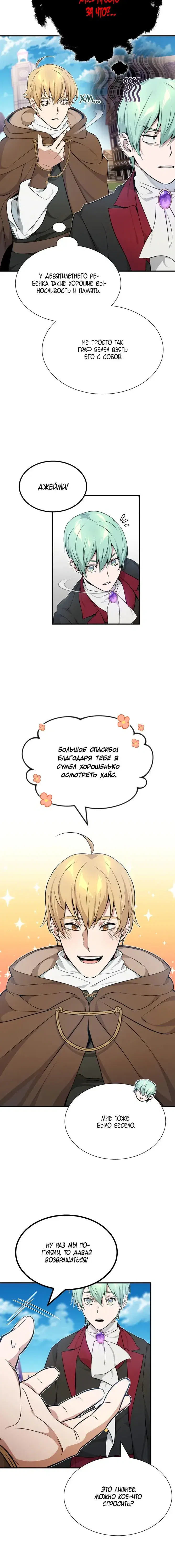 Page 7.001
