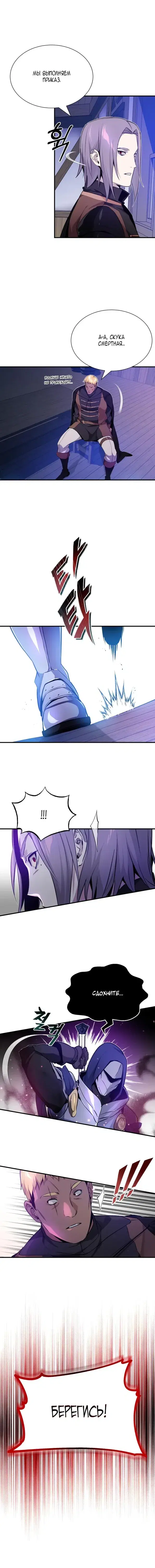 Page 7.001