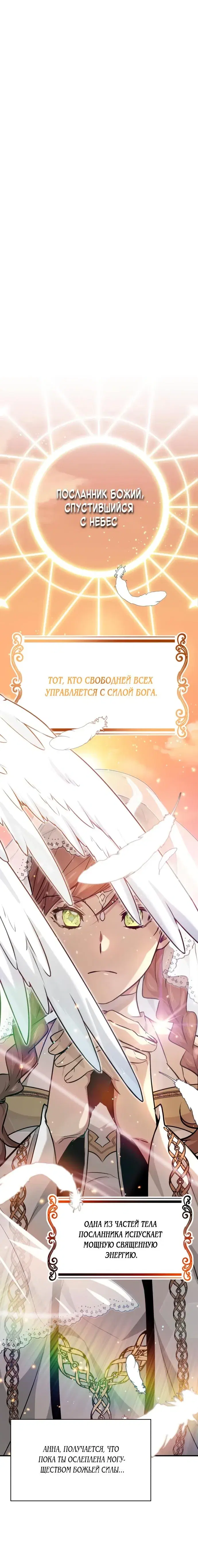 Page 7.001