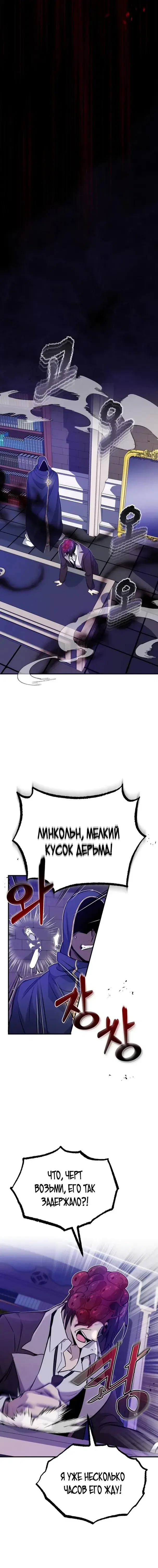 Page 7.001