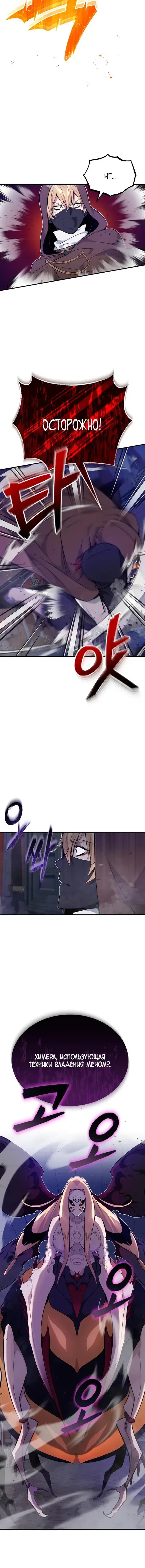Page 7.001