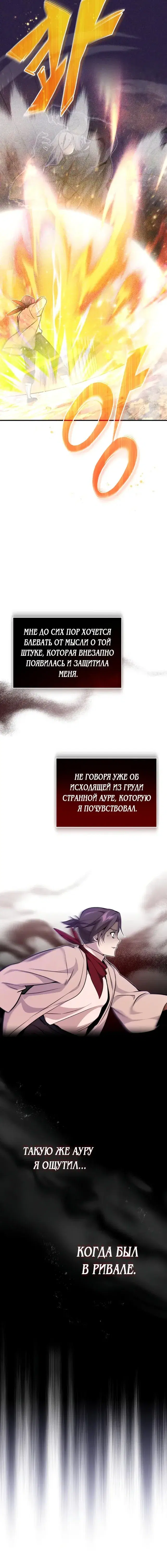 Page 7.001