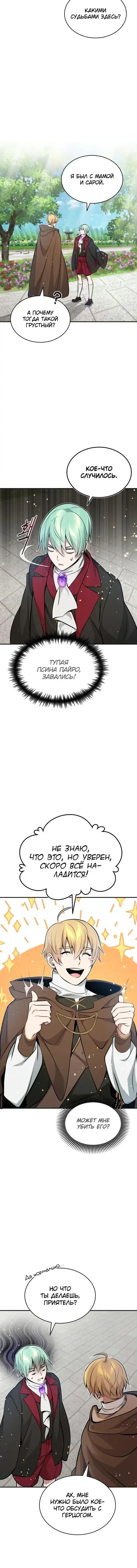 Page 7.001