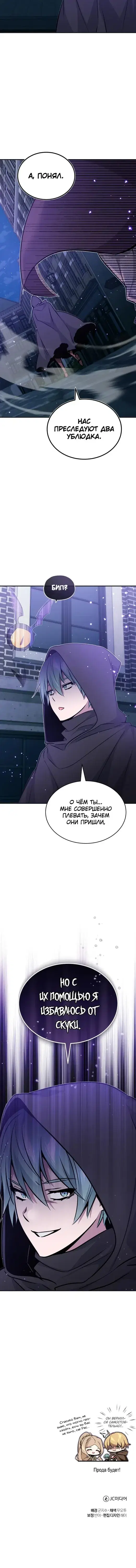 Page 7.001