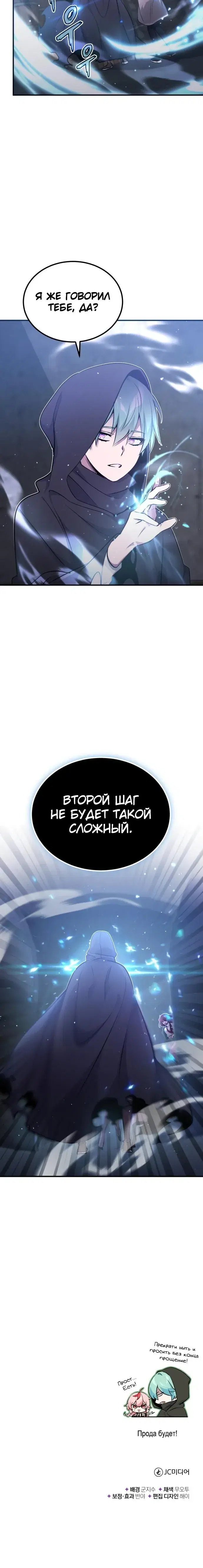 Page 7.001