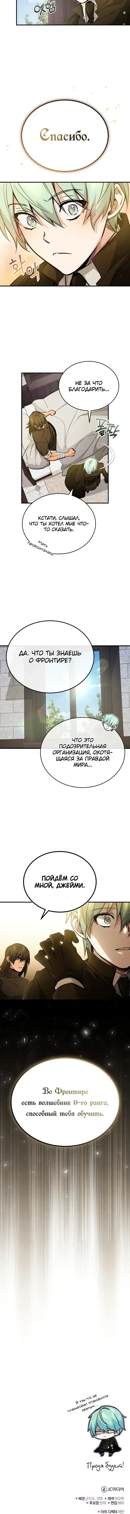 Page 7.001