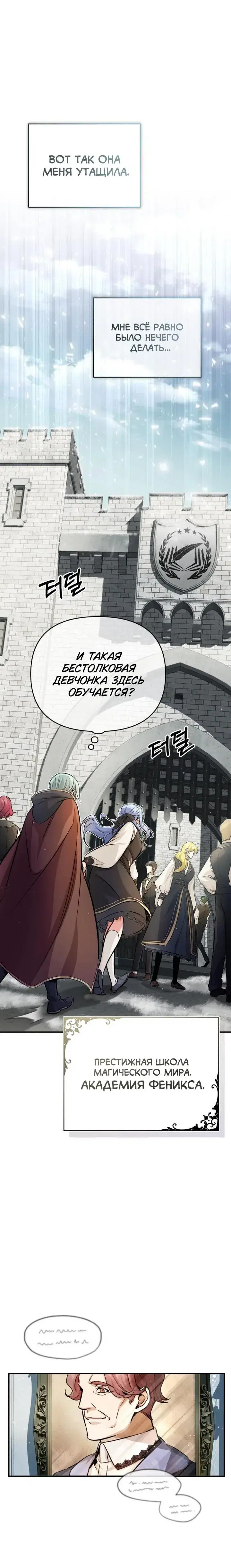 Page 7.001