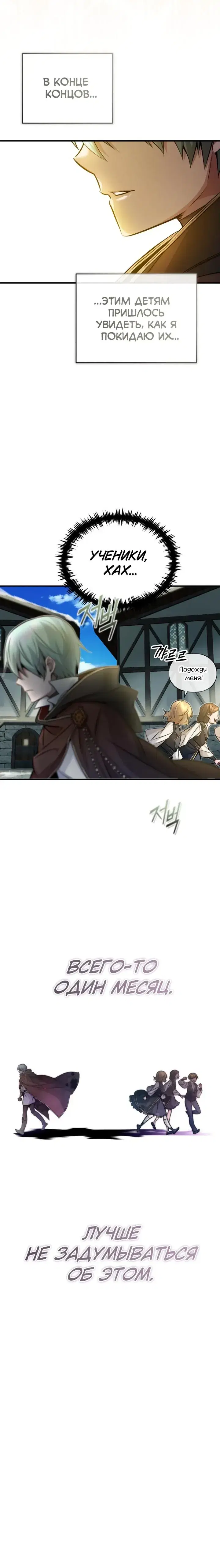 Page 7.001
