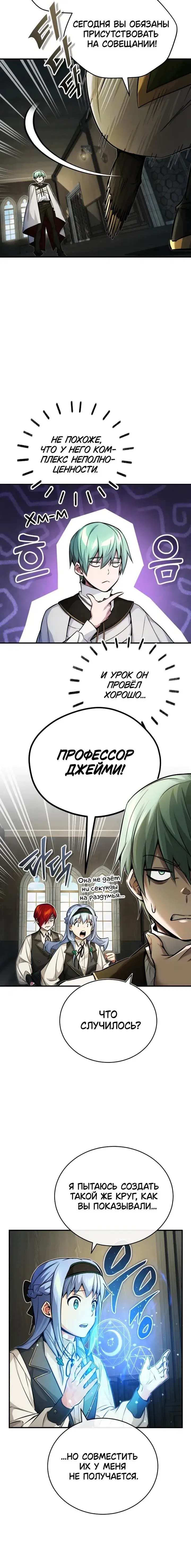 Page 7.001
