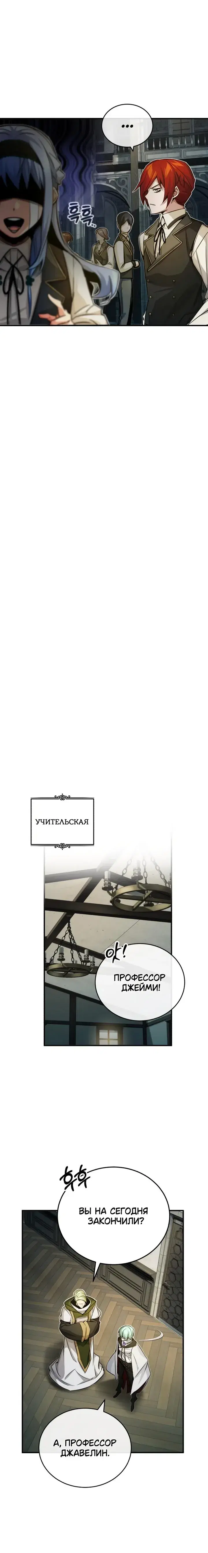 Page 7.001