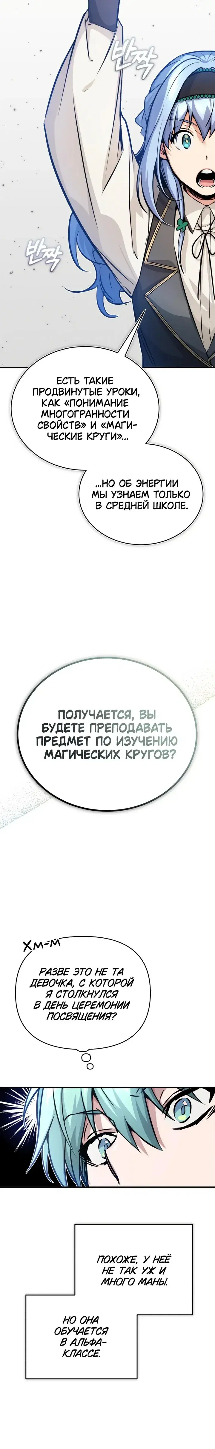 Page 7.001