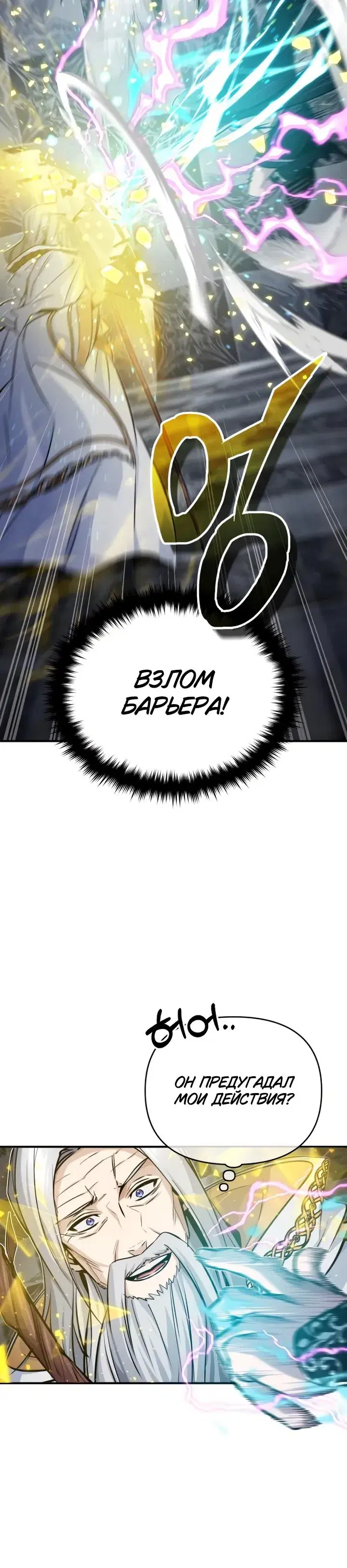Page 7.001