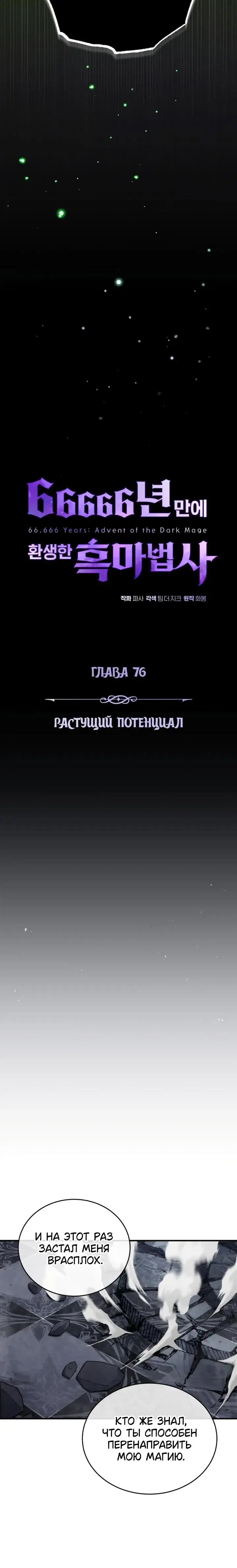 Page 7.001