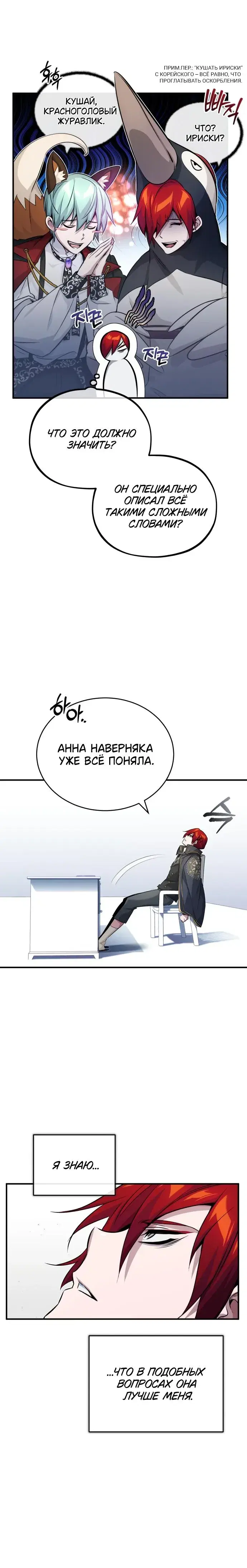 Page 7.001
