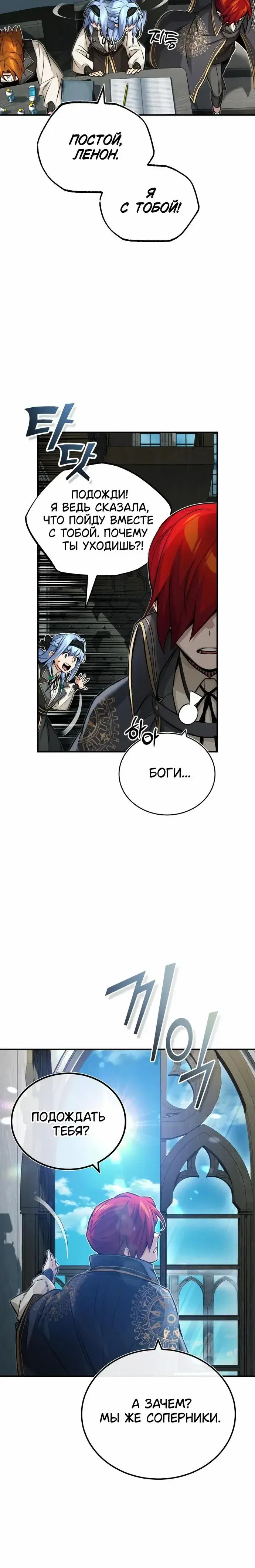 Page 7.001