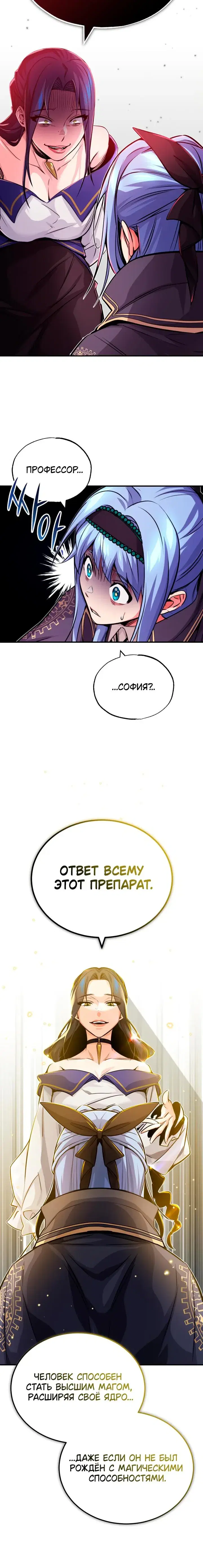 Page 7.001
