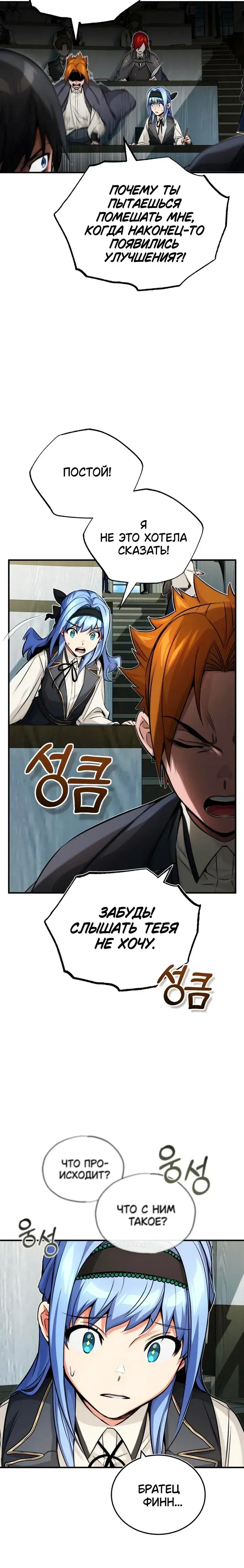 Page 7.001