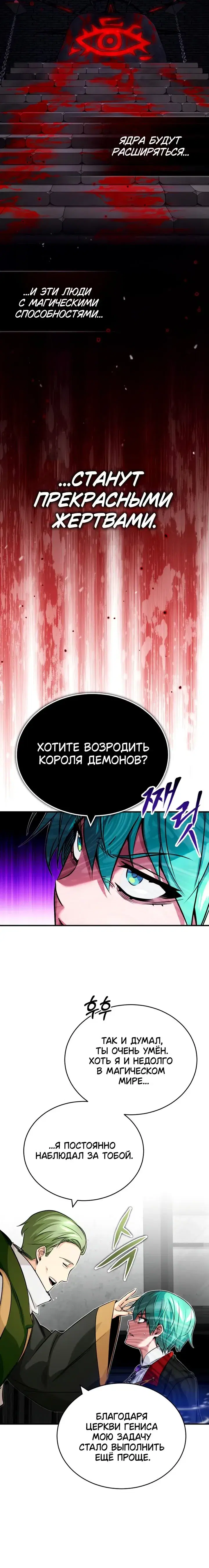 Page 7.001