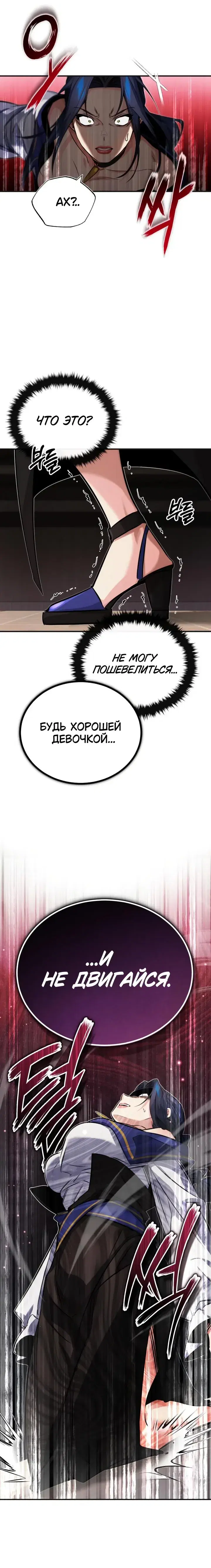 Page 7.001