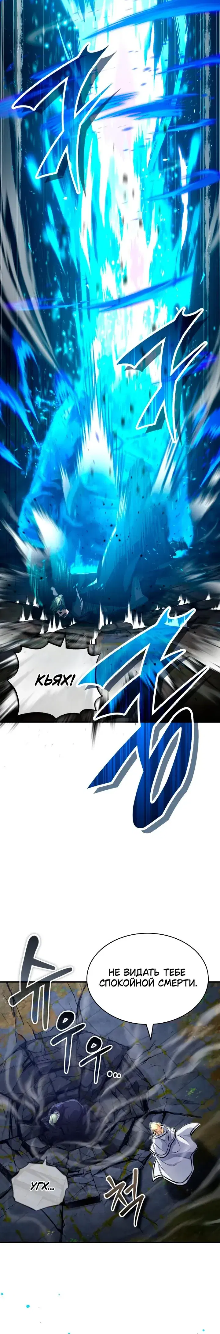 Page 7.001