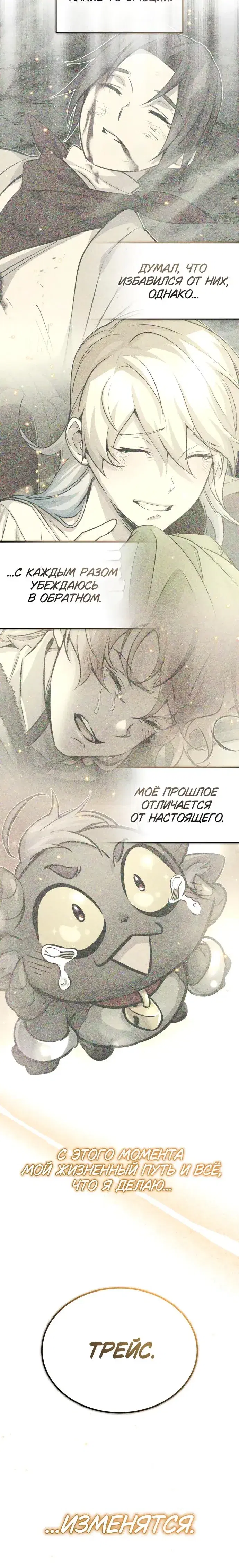 Page 7.001
