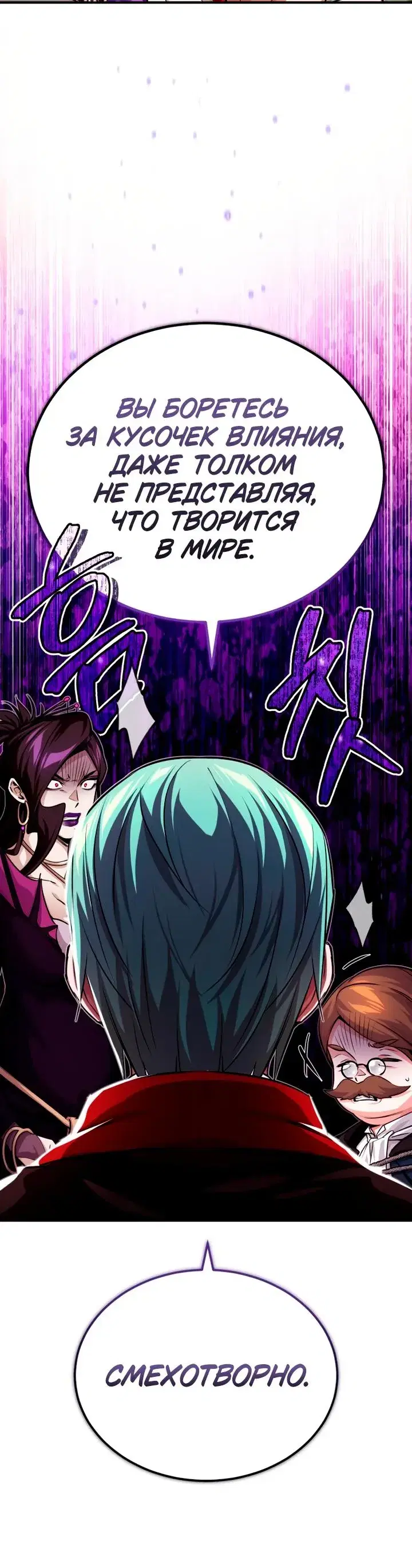 Page 7.001