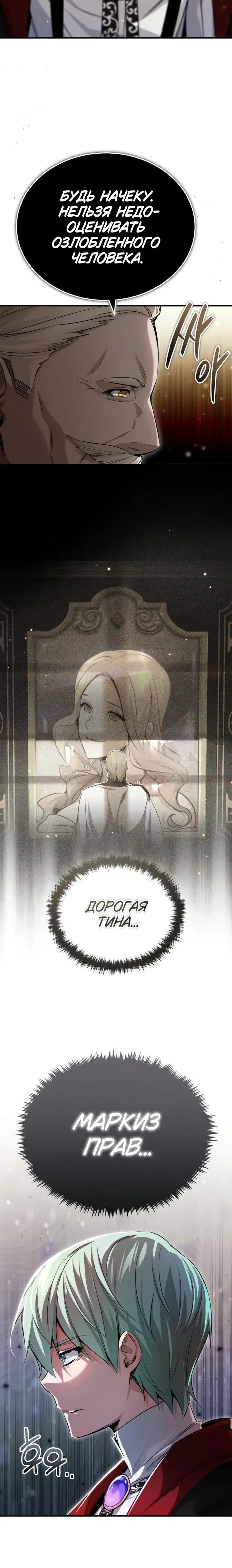 Page 7.001