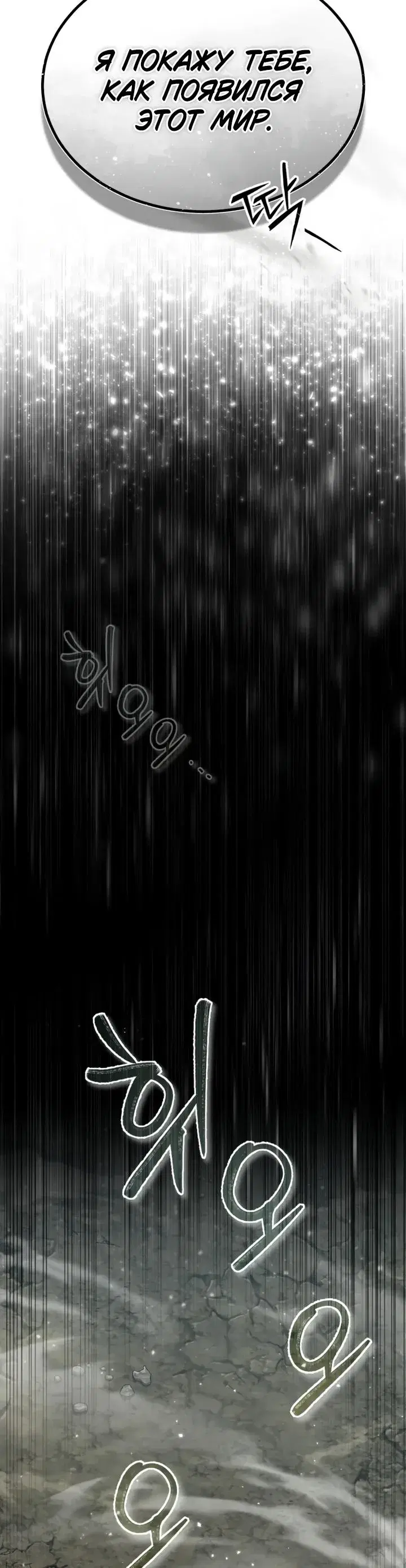 Page 7.001