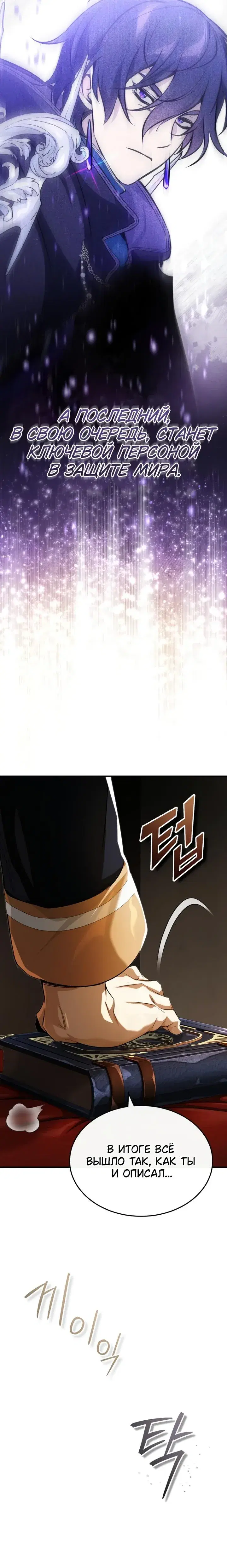 Page 7.001