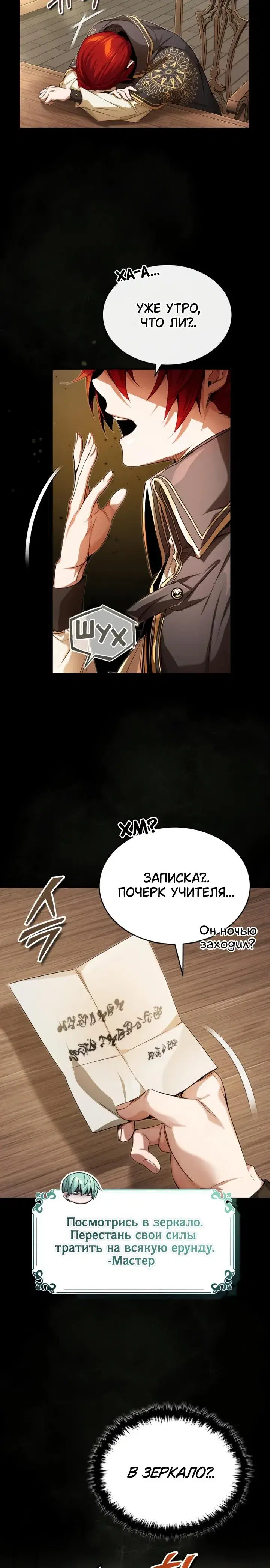 Page 7.001