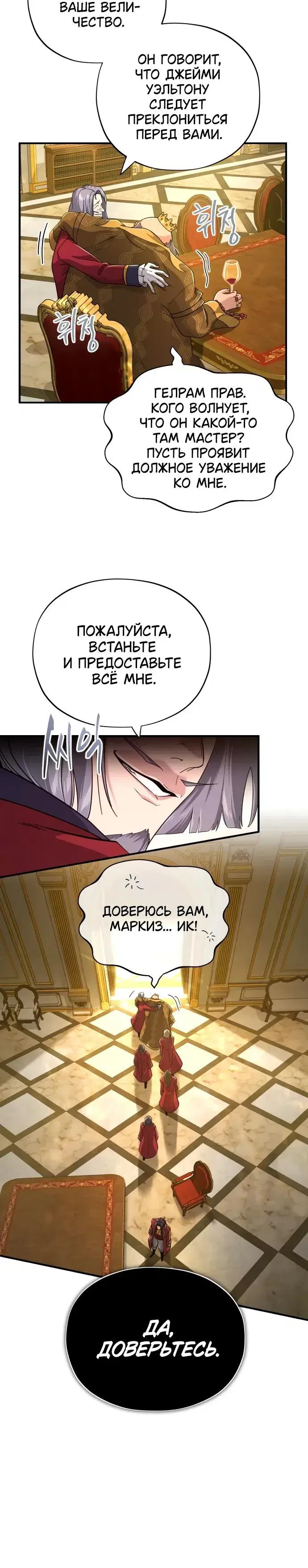 Page 7.001