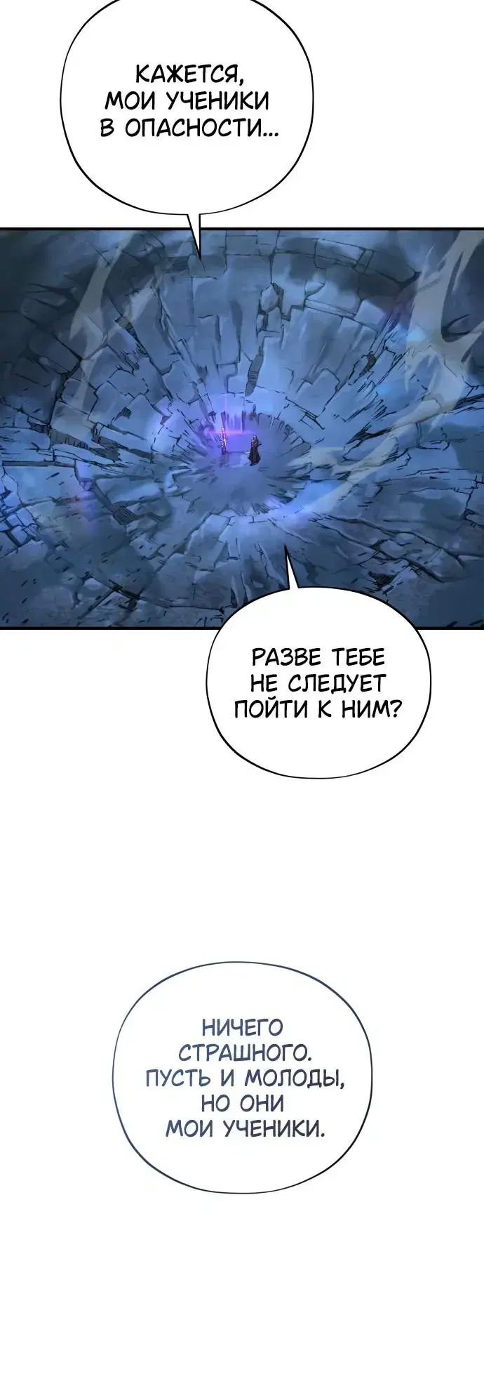 Page 8.001