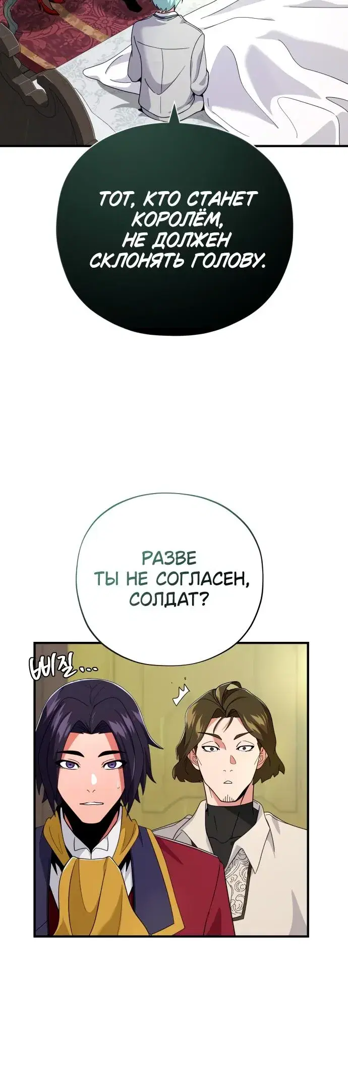 Page 8.001