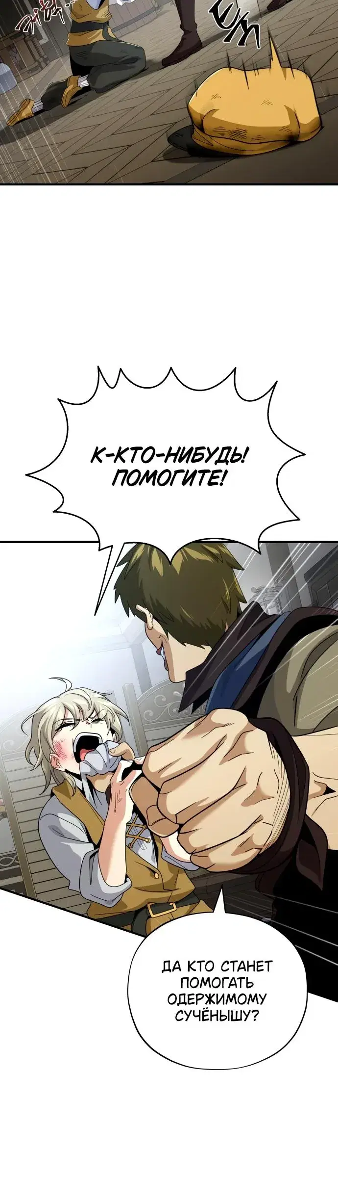 Page 8.001