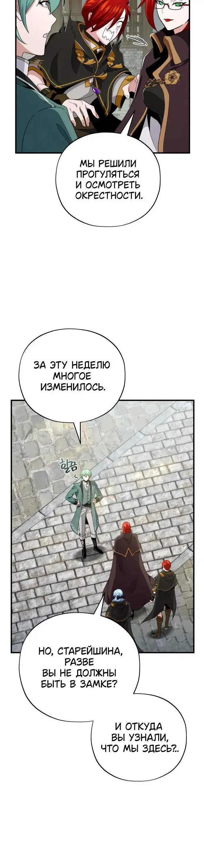 Page 8.001