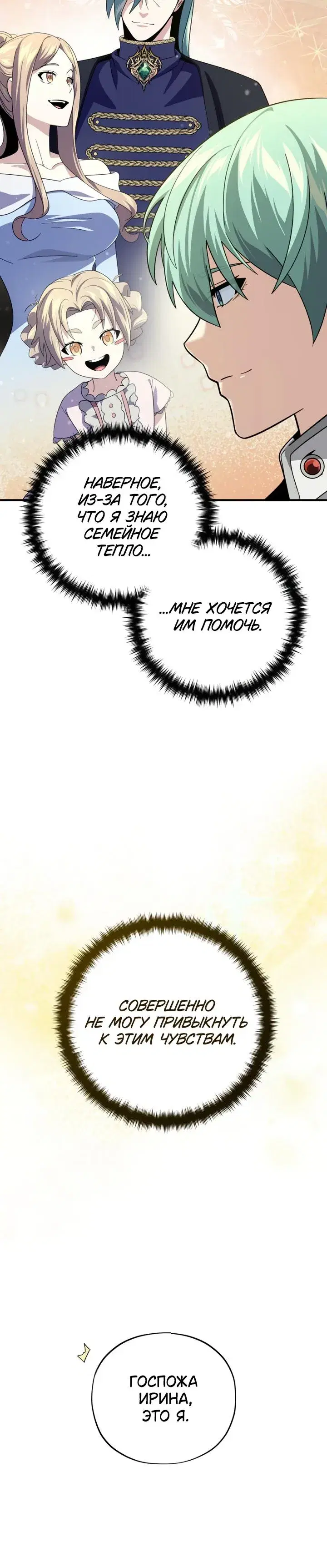 Page 8.001