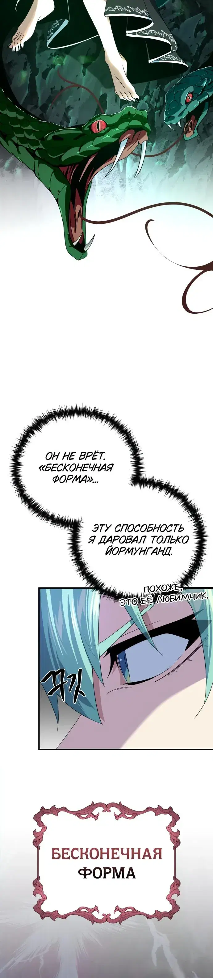 Page 8.001